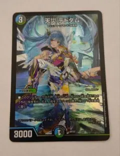2026年最新】天災デドダム神アートの人気アイテム - メルカリ
