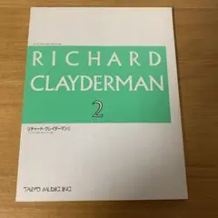 RICHARD CLAYDERMAN 2