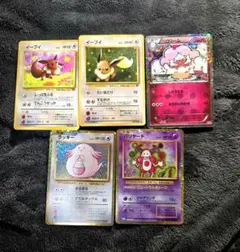ポケモンカード　まとめ売り　クラシック　Classic　ポケキュン　旧裏