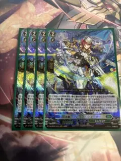 ヴァンガード 海鳴のブレイブシューター FFR - メルカリ