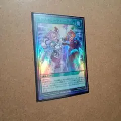 2026年最新】遊戯王 ex 未開封の人気アイテム - メルカリ
