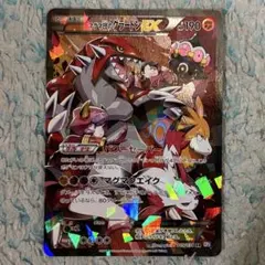 2025年最新】マグマ団のグラードンexの人気アイテム - メルカリ