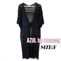 ⭐️A1178⭐️ AZUL ♥ クロシェ 透かし編み ハーフ ロングカーディガンのサムネイル