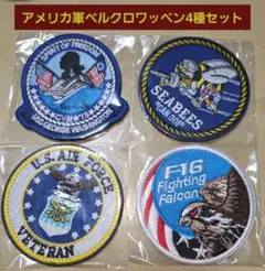 2026年最新】アメリカ空軍パッチの人気アイテム - メルカリ