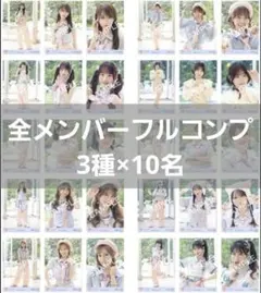 【匿名配送】 イコラブ 生写真 全メンバー お姫様の作り方② ひめつく 匿名配送】 イコラブ 生写真 全メンバー お姫様の作り方② ひめつく