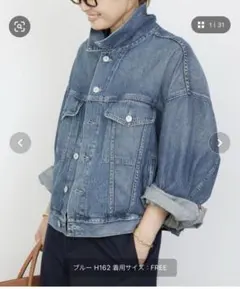 2025年最新】Deuxieme Classe レディース Gジャン・デニムジャケット