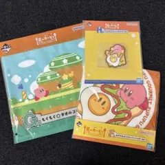 【送料無料】星のカービィ 一番くじ 3種セット