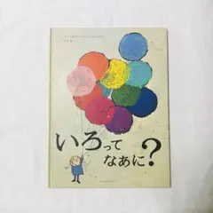 ビスコッチング♪プロフ必読お願いします♫様 リクエスト 2点 まとめ商品
