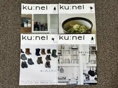 ku:nel(クウネル) 7冊セット売り - メルカリ
