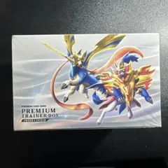 【新品未開封】ポケモンカード ソード&シールド プレミアムトレーナーボックス