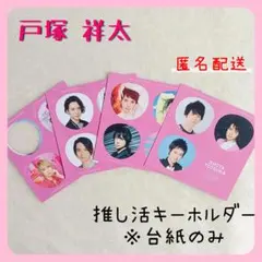 Item thumbnail for item 2ad1f1cb-8939-47a4-b0a0-57d8c9f71ade