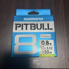 シマノ　pピットブル8 0.8号　150mのサムネイル
