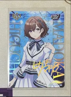 シャニマス　カードフォリオ ssr 円香のサムネイル