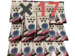 BEYBLADE X BX-00 ペガサス 3-70RA 20点セット - メルカリ