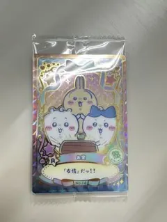 ちいかわウエハースカード　ラッキーカードコレクション 2 No.14 友情だ