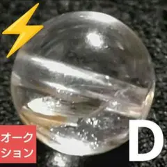 オークション出品】ビビッドイエロースミソナイト 6.5ミリ珠ビーズP(SA