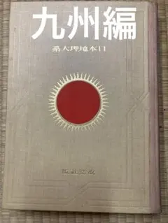 Item thumbnail for item d6a894c1-8950-40a7-ad93-84a530f55557