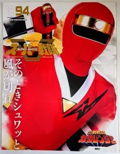 2026年最新】忍者戦隊カクレンジャー1994の人気アイテム - メルカリ