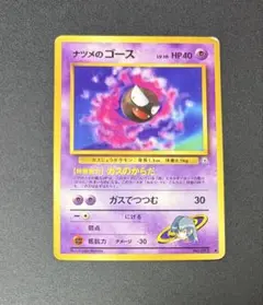 2026年最新】シリーズ：ポケットモンスターカードゲーム ポケモン