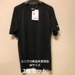新品未使用品　ユニクロドライTシャツ　ブラック2枚セット　スポーツ、アウトドア