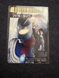 大怪獣バトル　カード　スーパーコンボ　N565　ウルトラマンレジェンド 限定値下げ 大怪獣バトル ウルトラマンレジェンド スーパコンボカード