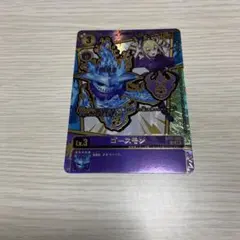 ゴースモン　デジカ　希少　パラレル　エンブレム ゴースモン デジカ 希少 パラレル エンブレム - メルカリ