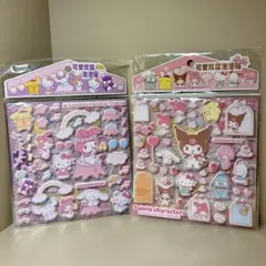 サンリオ　マイメロ　クロミ　キティ　マシュマロシール　ぷくぷくシール　4枚入り