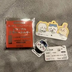 松屋ちいかわコラボ　ハチワレ　キーホルダー