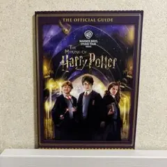 THE MAKING OF HarryPotter