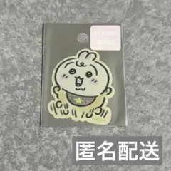 Chiikawa Baby スマホに貼れるサイズのプチステッカー　うさぎ
