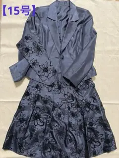 【美品】　フォーマルスーツ