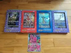 u*b様 ポケモンカードジャンボカードコレクション