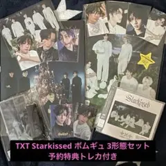 txt ボムギュ トレカ Starkissed 会場限定 ラキドロ txt ボムギュ トレカ Starkissed 会場限定 ラキドロ バムグッ - メルカリ
