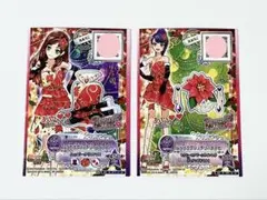 アイカツスターズ アイカツカード レッドラグジュアリー2枚セット まとめ売り