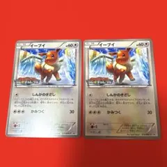 イーブイ PROMO BW-Pプロモカード 213/BW-P - メルカリ