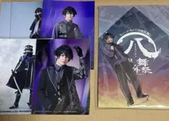 ミュージカル刀剣乱舞 水心子正秀 すえひろがり アクリルスタンド 特典ブロマイド