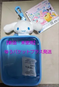 【新品・未使用】シナモロール クリアポーチ マスコット付き　アミューズメント品
