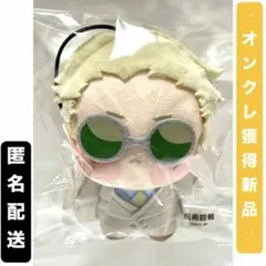 【七海建人】呪術廻戦　ちょぴぬいぷち②