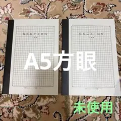 ツバメノート ノート A5 方眼 5mm 30枚 2冊パック N2045-2Pのサムネイル