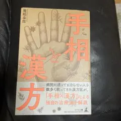 Item thumbnail for item 90f8100c-70d5-4f92-9625-0b410c29cc3d