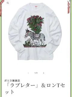 2026年最新】Yuko Higuchi レディース 長袖 Tシャツ・カットソーの人気