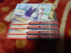 プロセカ　できることを探して　日野森志歩　望月穂波　ヴァイスシュヴァルツ