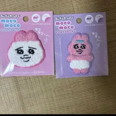 おぱんちゅうさぎ♡メル出品 2026年最新】おぱんちゅうさぎの人気アイテム - メルカリ