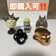 スタジオジブリ トトロ 指人形 フィギュア 5体　セット ゆび人形 まとめ売り