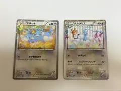 ポケカ ポケキュンコレクション C チルット U チルタリス2枚セット