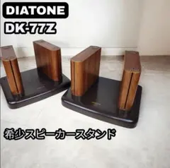 2026年最新】DIATONE DKの人気アイテム - メルカリ