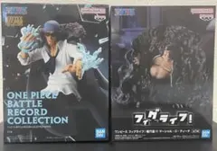 ONE PIECE BATTLE RECORDクザン&フィグライフ！ 黒ひげ