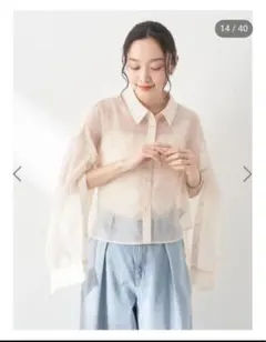 earth music＆ecology　ソデスリットクロップドシャツ　ベージュ