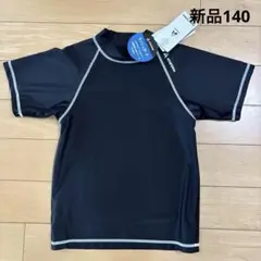 新品　アスフォーム　ラッシュガード　140 半袖　ブラック