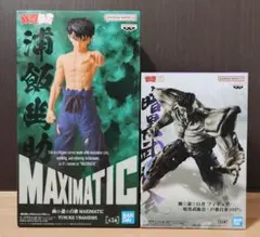 2025年最新】幽遊白書 フィギュアの人気アイテム - メルカリ